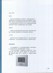 阿爾西制冷工程（北京）商用空調(diào)事業(yè)部 小型風(fēng)冷式冷水/熱泵機(jī)組詳細(xì)資料與電氣元器件應(yīng)用